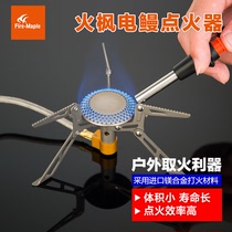 Fire Maple igniter outdoor picnic gas stove head electronic ignition gun camping fire portable ignition equipment