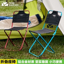 Mugao flute folding chair camping picnic portable folding chair outdoor light aluminum alloy picnic chair backrest fishing chair