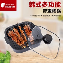 Pian Korean baking pan outdoor picnic multi-function barbecue tray self-driving tour portable frying pan frying pan household non-stick pan