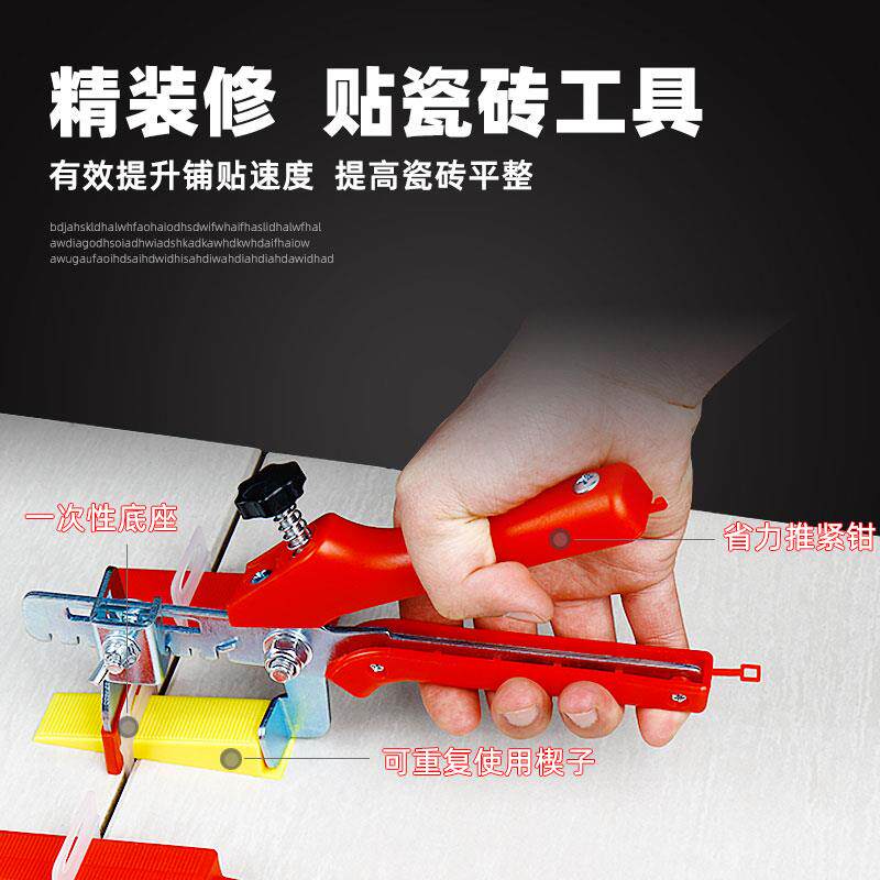 Tile Finder Wall Brick Leveller paving slabs Cross stickers Tiles Tuning the Divine Tools Tile Tool Stitches