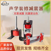 Ceiling ceiling shock absorber Wall shock absorber device hook silicone spring shock absorber KTV bar shock absorber