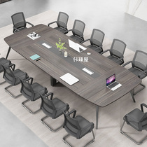 Conference table long table simple modern office strip training reception negotiation desk conference room table and chair combination