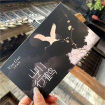 Yamakawa Walking Crane 18 Color Eye Shadow Disc Ultra-Fire Flash Powder Pearly Matt Waterproof Student Affordable Festival Eye Shadow Box Color Makeup