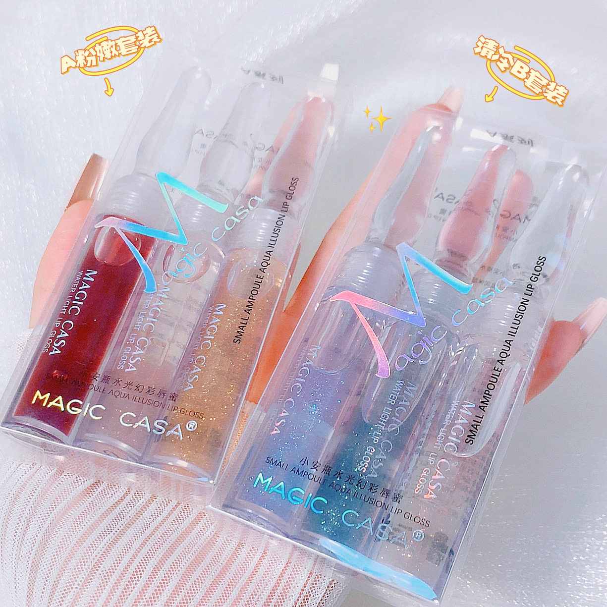 Glass lip ~ student party moisturizing discoloration transparent lip gloss colorless transparent lip oil is not easy to fade niche lipstick