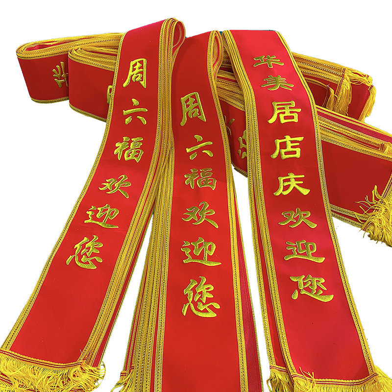 选对绶带,提升你的仪式感!党员先锋岗&幼儿园颁奖必备款式推荐🌈-旗帜-淘宝好物网