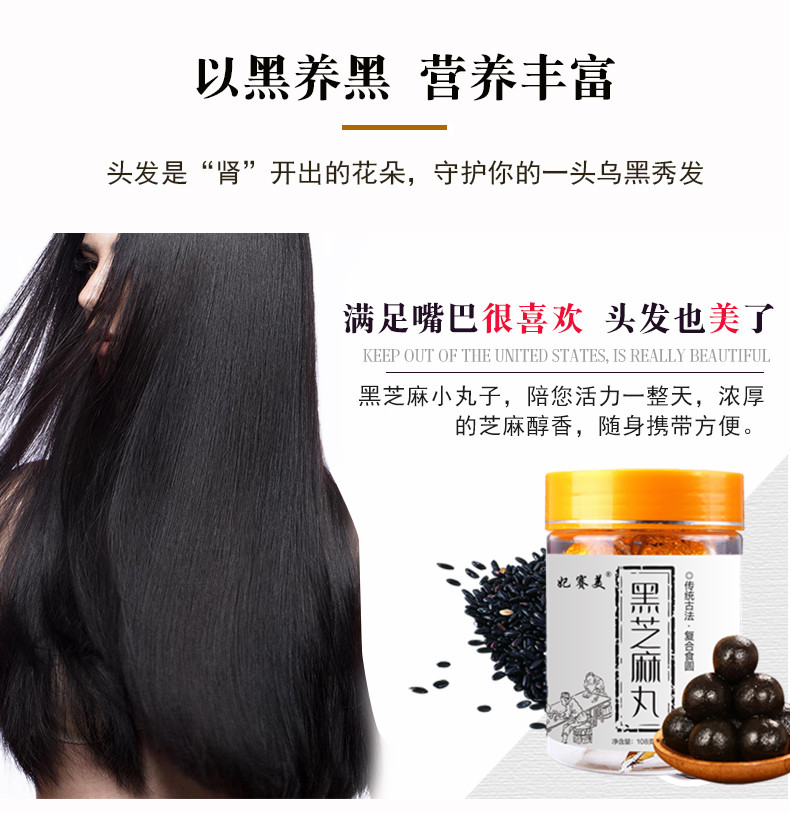 Black Sesame Balls Nine Steamed Nine Sunburn Ready-to-use Pure Artisanal sealwort Balls Sesame Balls 108g 