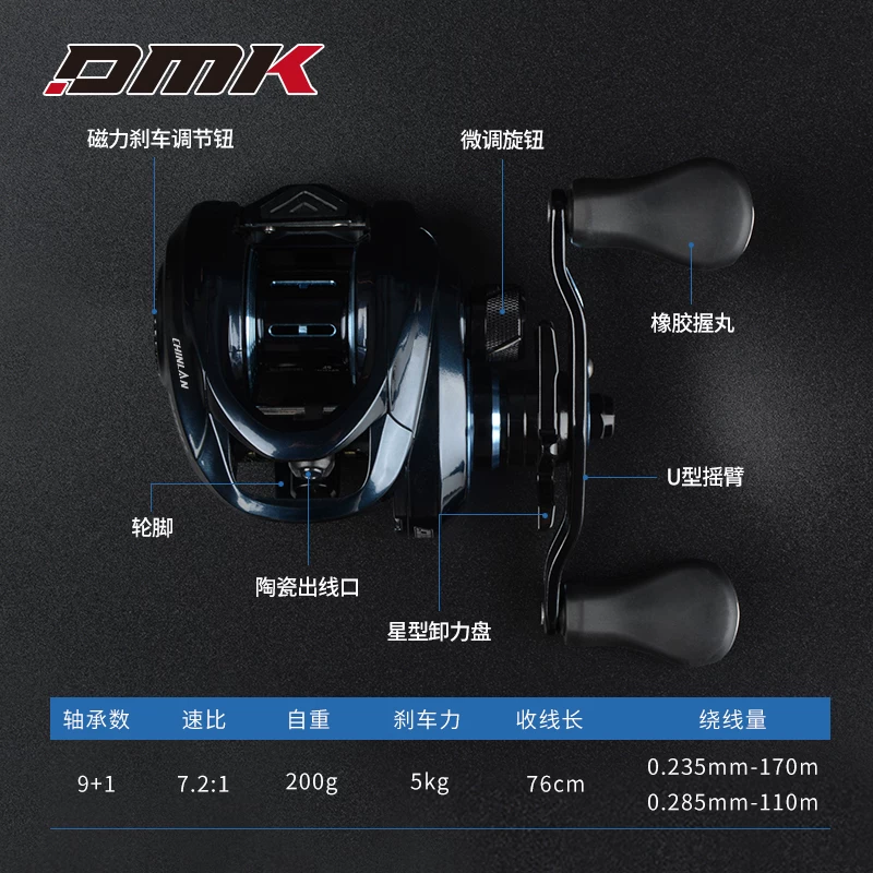 德米克 Qinglan long-range water droplet wheel unloading alarm short-sleeved line cup Luya wheel (formerly Barrett) fish wheel
