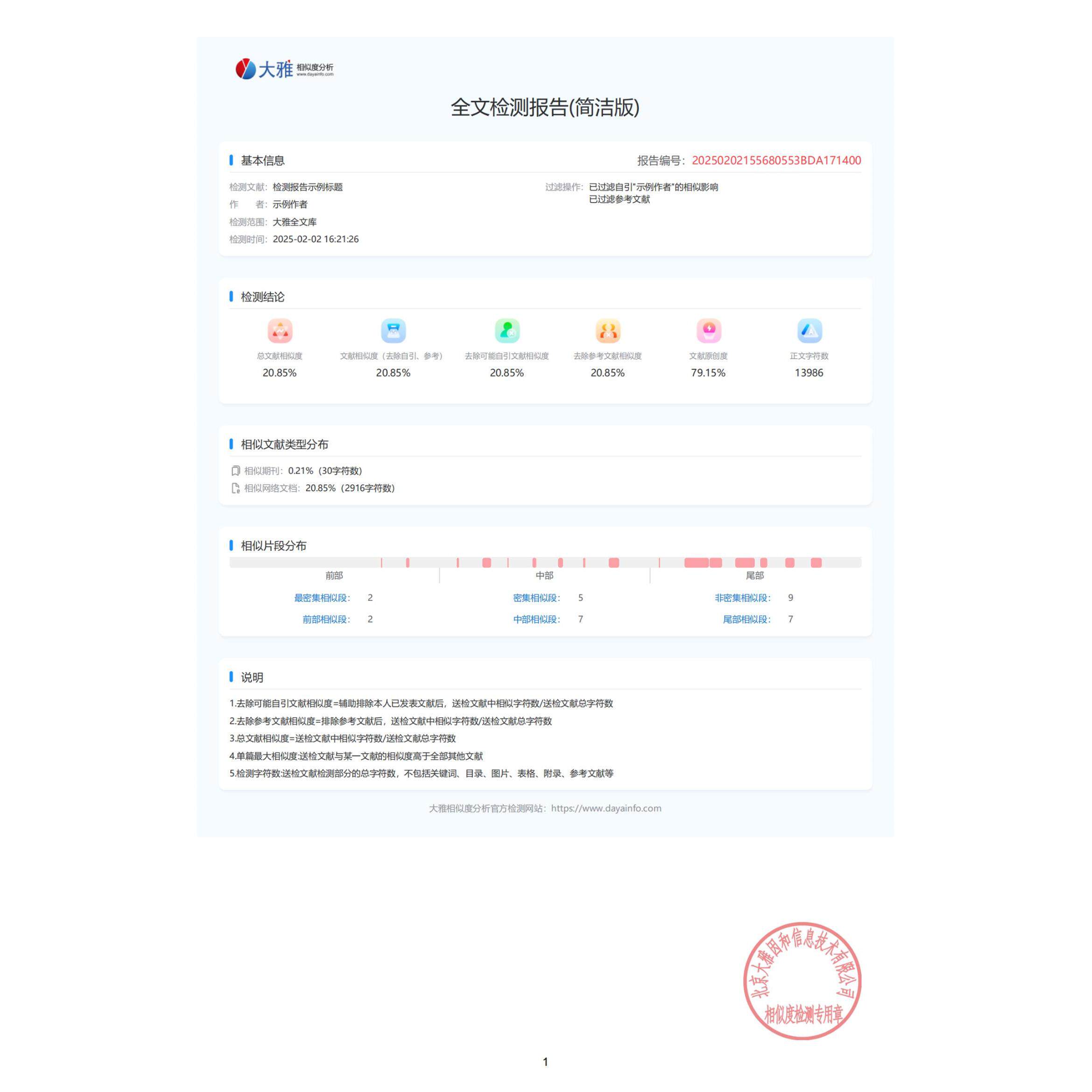 超星泛雅网页版登录入口，小白必看！拯救你的学习焦虑！