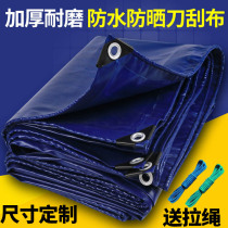 Truck tarpaulin canvas thickened wear-resistant rainproof cloth waterproof sunscreen Oxford oil cloth tarpaulin tent knife scraper cloth custom-made