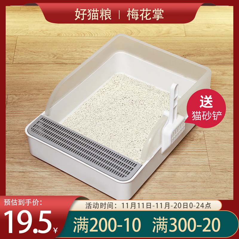 Minimalist fashion gross matt Martian cat litter basin cat toilet semi-closed cat litter tray square shit basin big pet toilet