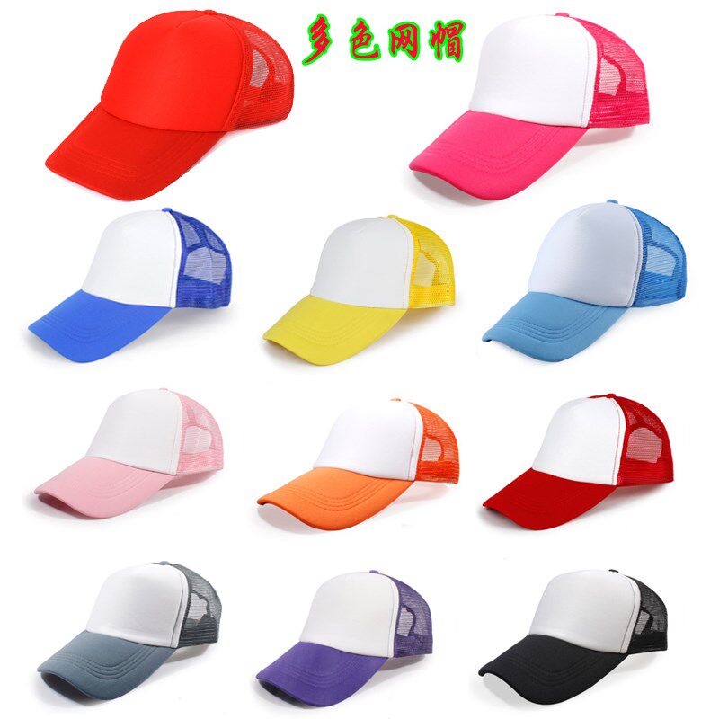 Advertising Cap Baseball Cap for working cap Duck Tongue Cap Men And Women Casual Hat Sunhat Team Custom Logo