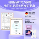 Немецкий рот борсота, дыхание, коррекция трубопровода, герметизация и закрытый артефакт во рту, чтобы спать, анти -корм