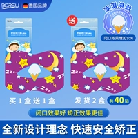 Модель подростка мороженого (купить 1 коробку и получить 1 коробку, всего 40 постов)