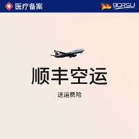 [SF Air Transport Transport Pury Cassert