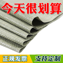 Woven bag snakeskin bag moving packing sack bag pocket large thickened bag express nylon plastic packaging large