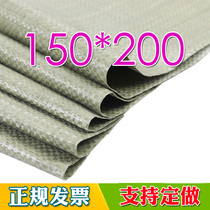 150*200 woven bag snakeskin bag wholesale sack large bag moving pocket large thickened fast packing bag