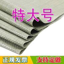 Moving bag extra large thickened large extra large woven bag snakeskin packing bag sack pocket bag express large