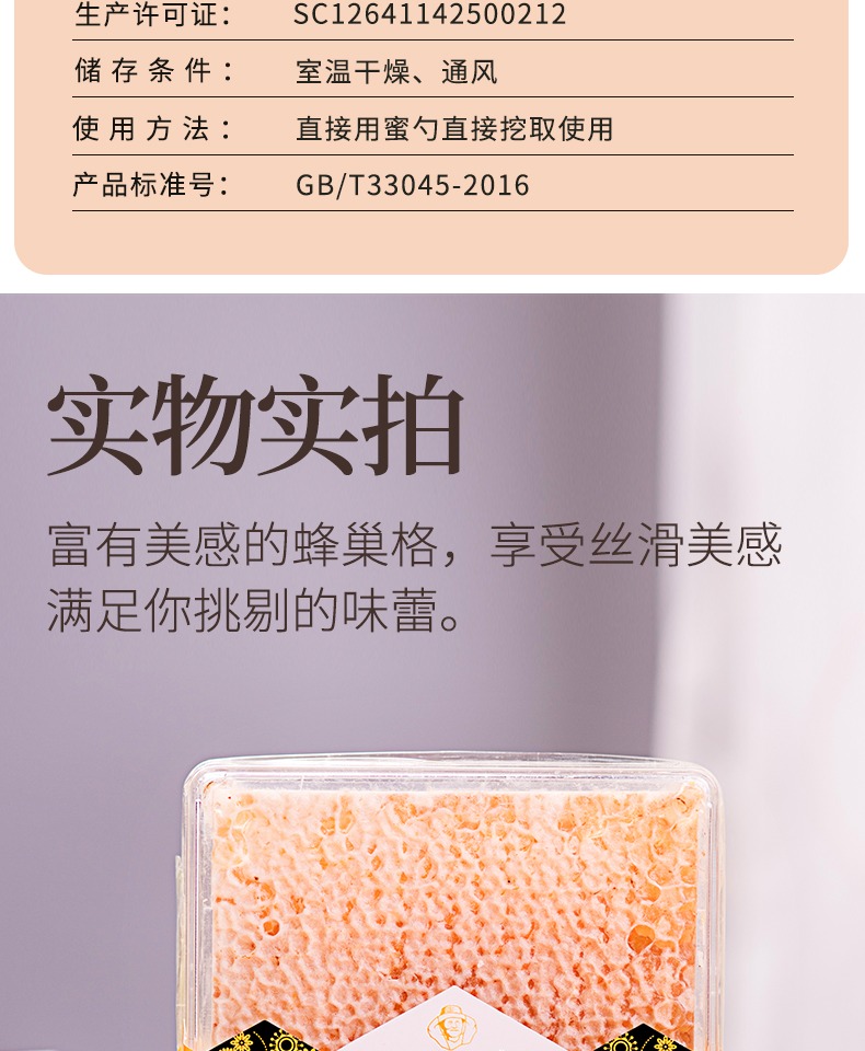 【买1赠1】蜂蜜纯正天然野生蜂蜜礼盒500g