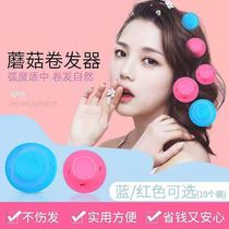 Mushroom hair curler lazy bell curling ball silicone hair curler sleep does not hurt hair curling artifact Maisel same style