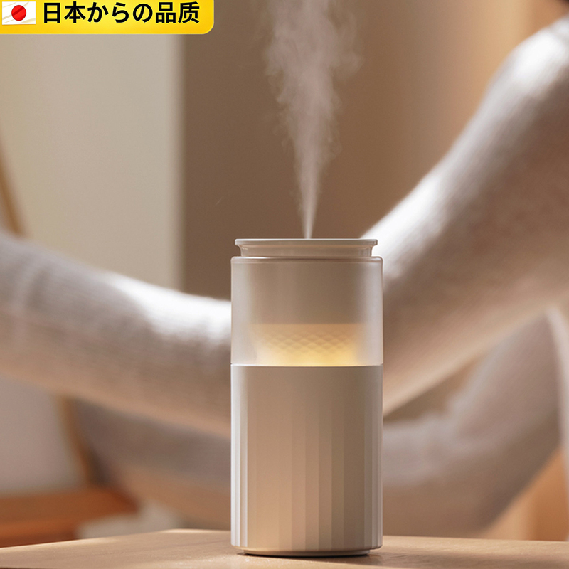 Japanese Lezamin Small Wireless Humidifier Mini USB Charging Portable Office Air Spray Japanese Lezamin Small Wireless Humidifier Mini USB Charging Portable Office Air Spray
