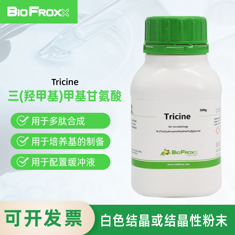 BioFroxx 1269GR500 三(羟甲基)甲基甘氨酸 Tricine 结晶性粉末 科研试剂