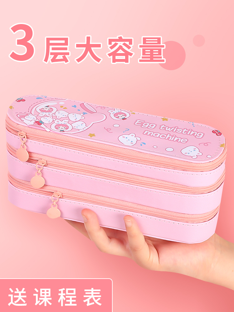 Pen bag ins and wind days Department Three floors adorable girls children large capacity girl's heart pencil case Han version elementary school student 2021 new pop high face value net red lead pencil case