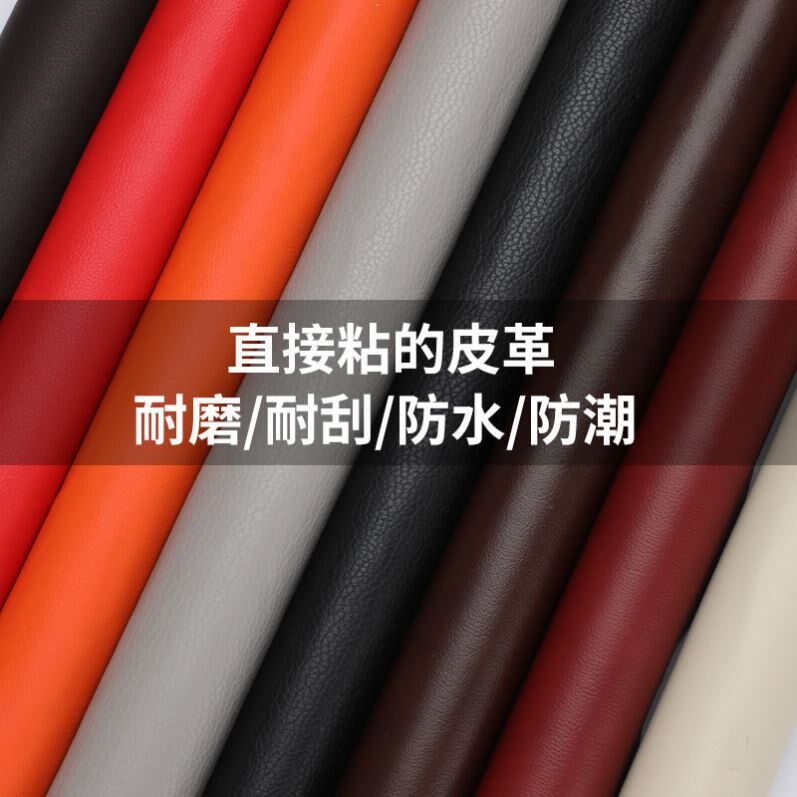 Sofa Leather fabric Self-adhesive patch patch patch Back Glue Emulation Leather Self-Stick Soft Bag Car Interior Leather Artificial Leather