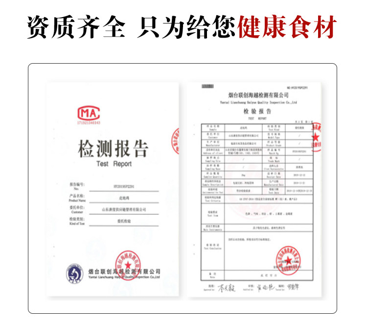 彦伯 散养走地鸡 三黄鸡 单只净重670g以上 图8
