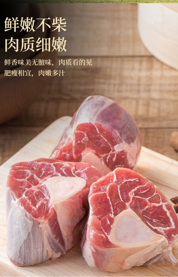 彦伯 羊小腿 山东带骨羊肉 5斤 天猫优惠券折后￥169包邮（￥199-30）
