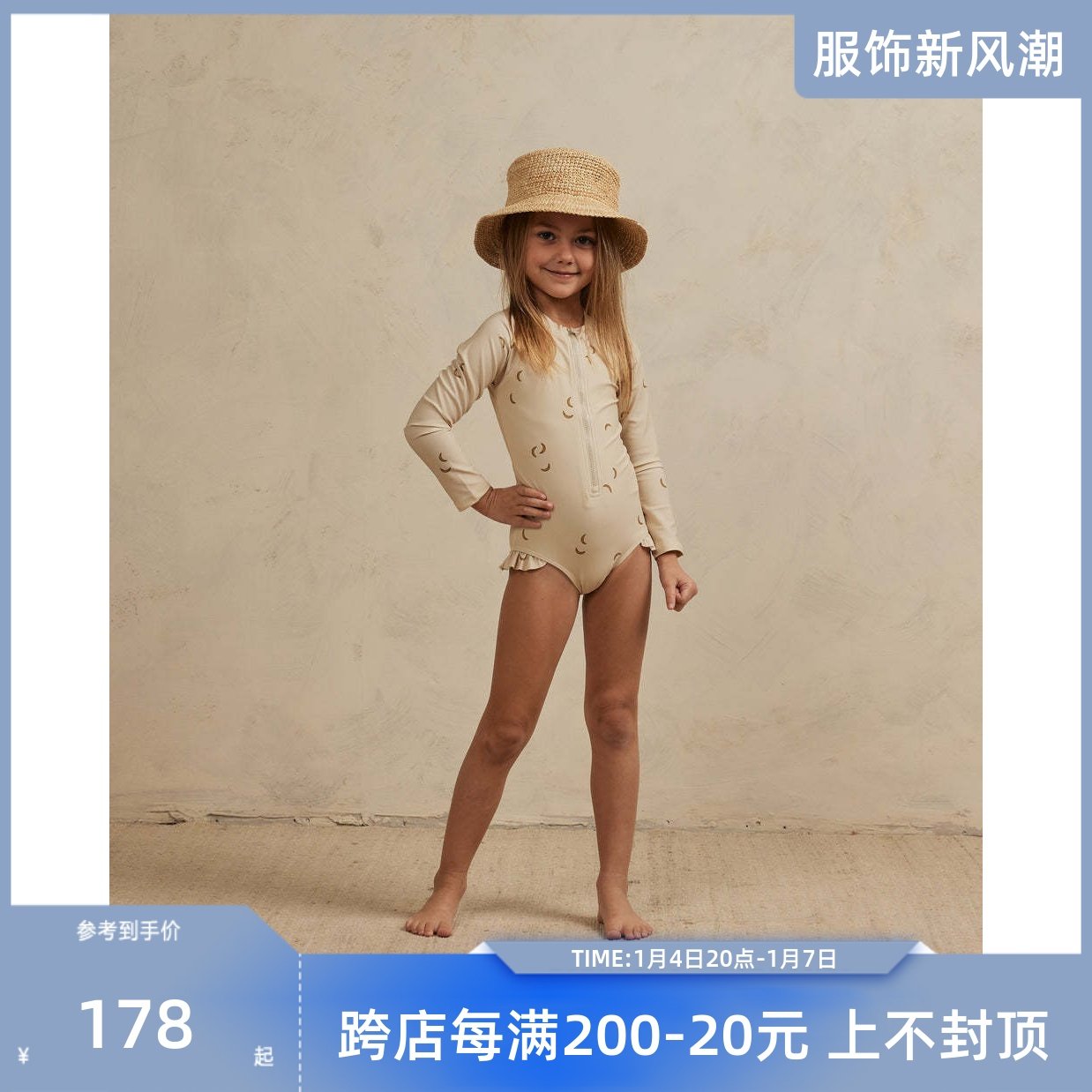 AMLIVE child girl conjoined swimsuit cute baby mid-boy speed dry sun protection holiday spa swimsuit