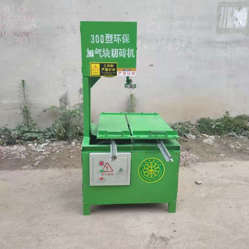 Electric gas block cutting brick cutting machine environmentally friendly cement brick foam brick electric brick cutting machine bench band saw cutting machine profile