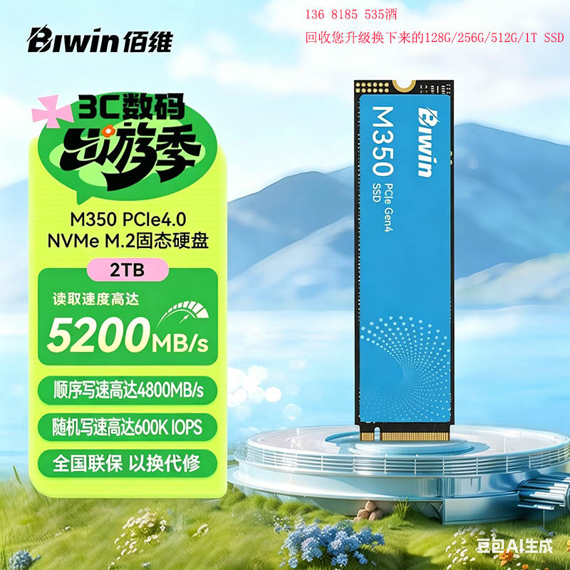 Biwin M350 1t 2Tb 4t Ssd Solid State Drive M.2 2280 Biwin Ap353 Bp513