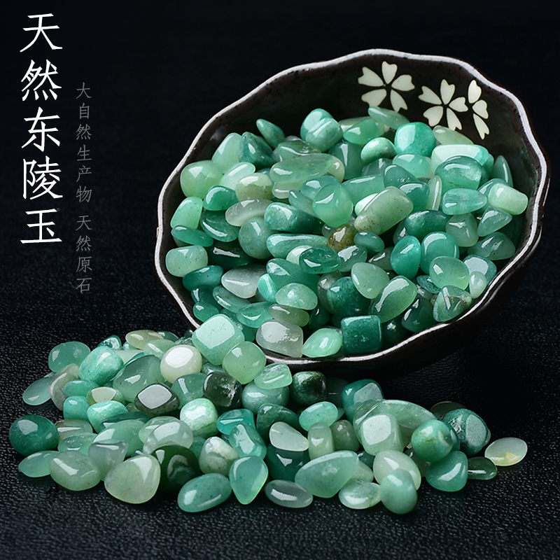 アベンチュリン 天然グリーンアベンチュリン 砕石粒子 消磁石 水槽底 造園 植木鉢 装飾 原石 クリスタル