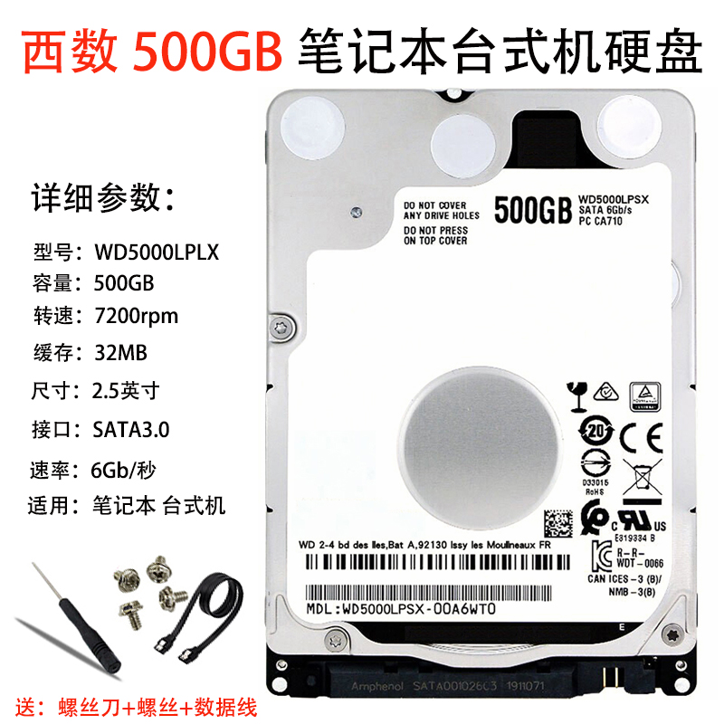 WD Western Digital 500G 1TB SATA3 0 2 5 inches Laptop desktop computer mechanical hard disc