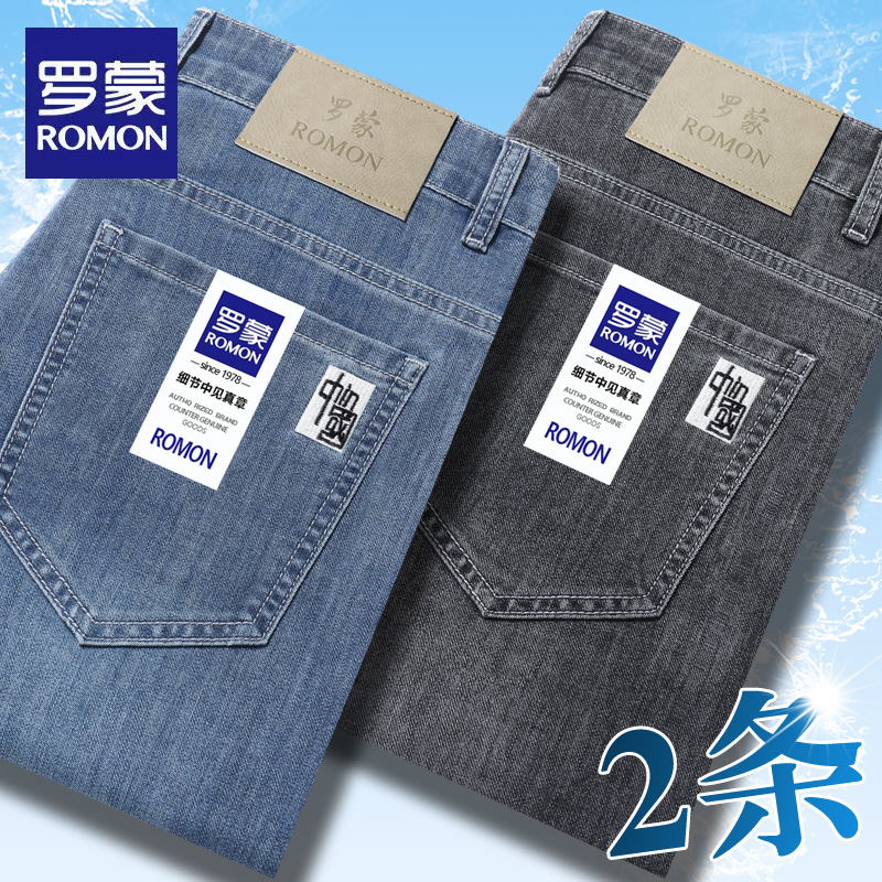 Romon Summer Thin Denim Pants for Men, Ice Silk Stretch Slim Straight-Leg Men's Pants, 2026 New Ultra-Thin Casual Long Pants Romon Summer Thin Denim Pants for Men, Ice Silk Stretch Slim Straight-Leg Men's Pants, 2026 New Ultra-Thin Casual Long Pants