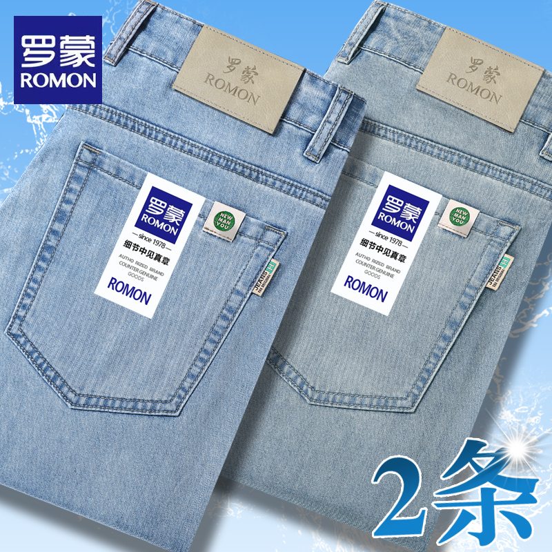 Romon Tencel Men's Jeans Summer Thin Loose Straight Cool-Feeling Slightly Stretchy 2026 New Ultra-Thin Long Pants Romon Tencel Men's Jeans Summer Thin Loose Straight Cool-Feeling Slightly Stretchy 2026 New Ultra-Thin Long Pants