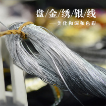 Commonly used embroidery thread plates for Su embroidery gold embroidery silver thread Su embroidery embroidery thread gold and silver thread handmade embroidery tools and materials