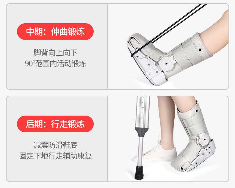 다리보호