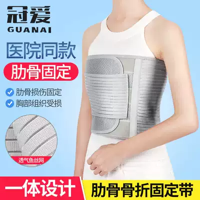 Crown love after heart bypass surgery, chest protection belt, rib fracture, fixed belt, Thoracolumbar rehabilitation, Thoracolumbar bondage