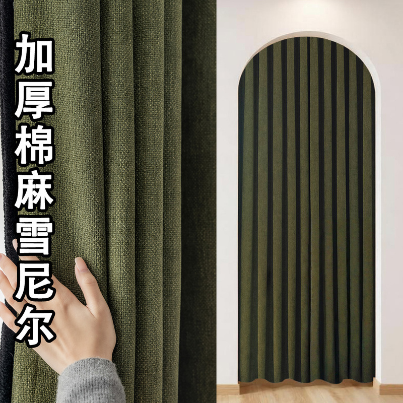 Vintage Green Cotton Linen Chenille Clothing Store Fitting Room Arch-Shaped Antique-Style Door Curtain and Window Curtain for Men's and Women's Clothing Store Dressing Room Vintage Green Cotton Linen Chenille Clothing Store Fitting Room Arch-Shaped Antique-Style Door Curtain and Window Curtain for Men's and Women's Clothing Store Dressing Room