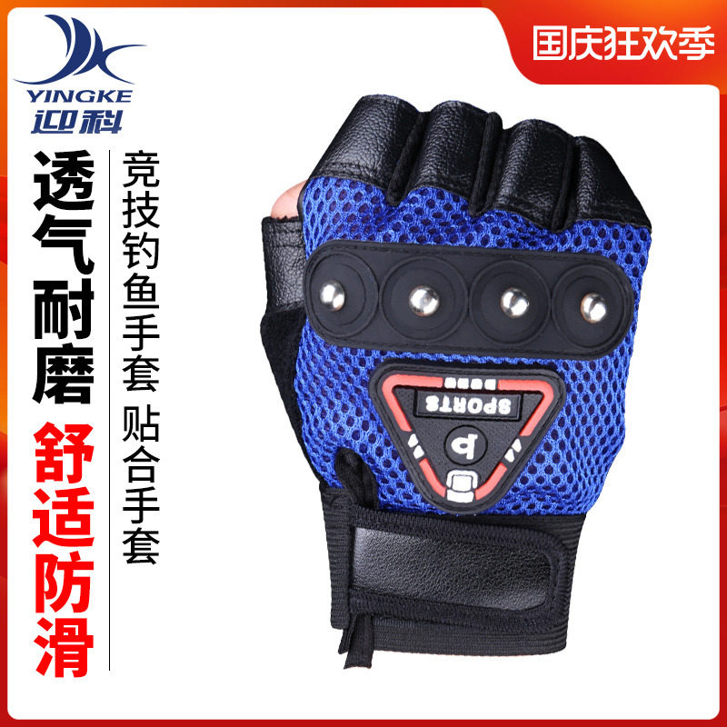 Spring warm gloves men's stab-proof waterproof pull bait professional Luya fly fishing special bait iron plate sea fishing