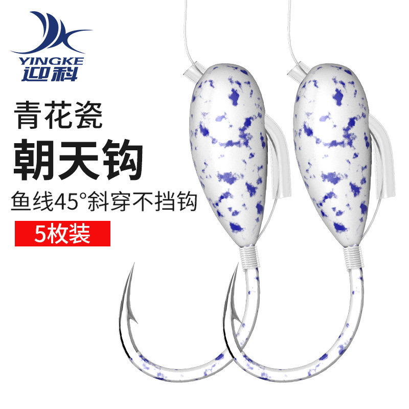 one thousand Also Choong Hook Bulk Barb Lead Head Hook Traditional Fishing Desk Fishing Red Worm Hook Universal Fishing Crucian Fish Luja Fish Hook