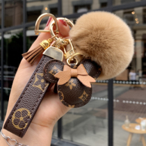 Small fresh car key chain original pendant cartoon net red leather trend simple girl bag hanging decoration keychain