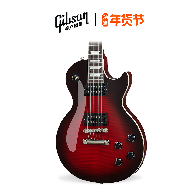 Gibson enterprise store SG standard special US-made slash signature lespaul electric guitar