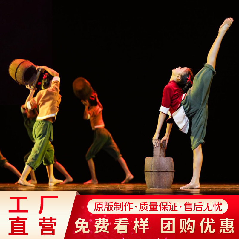 Xiaohe style children's costumes in my heart Helongtang memory children's dance costumes Halloween costumes