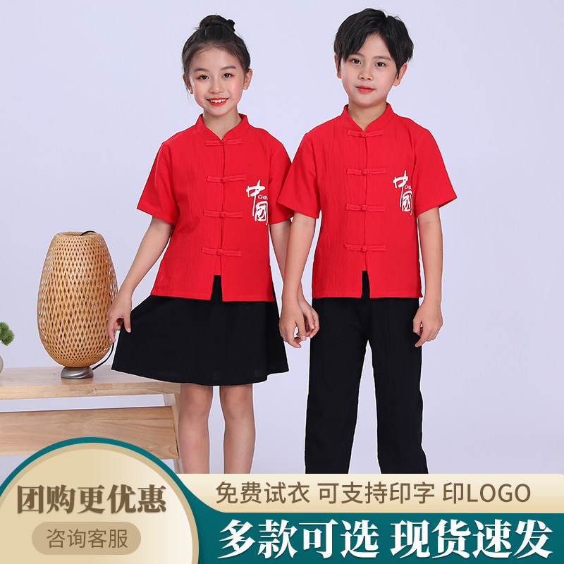 61 children acting out of uniform Chinese boy's poetry recitation of choral suit Tang costume teenager China says performance suit