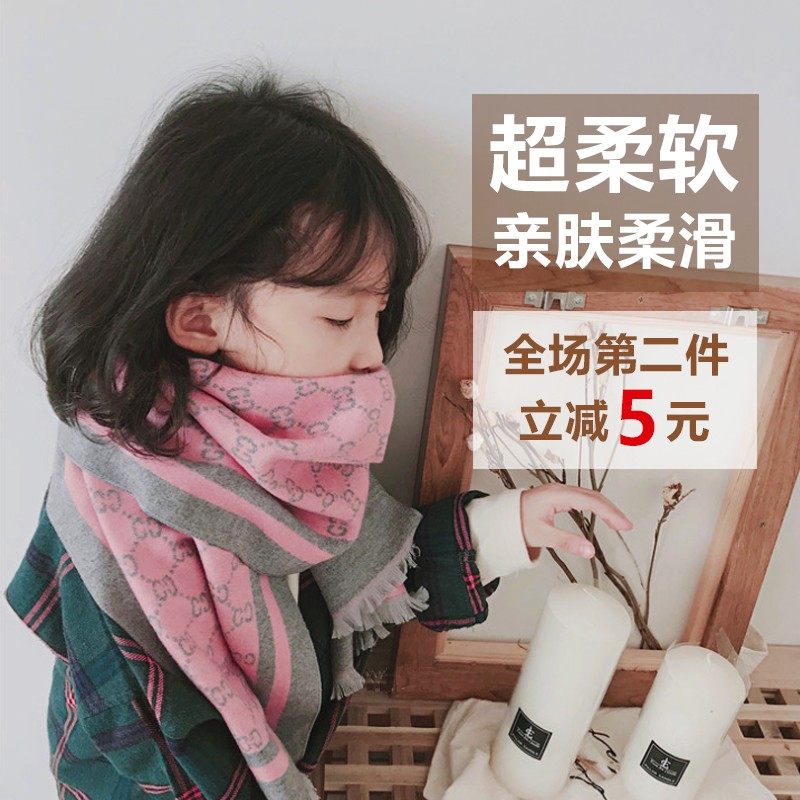  Child Scarves Girl Autumn Winter Boy Warm cashmere Stream SuKorean version Toddler Waistcoat Big Boy Scarves Princess Cape