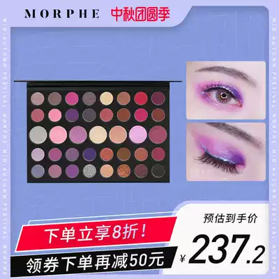 Morphe purple eye shadow 39 color bright star eye shadow plate European and American makeup 39s pearl sequin mermaid girl