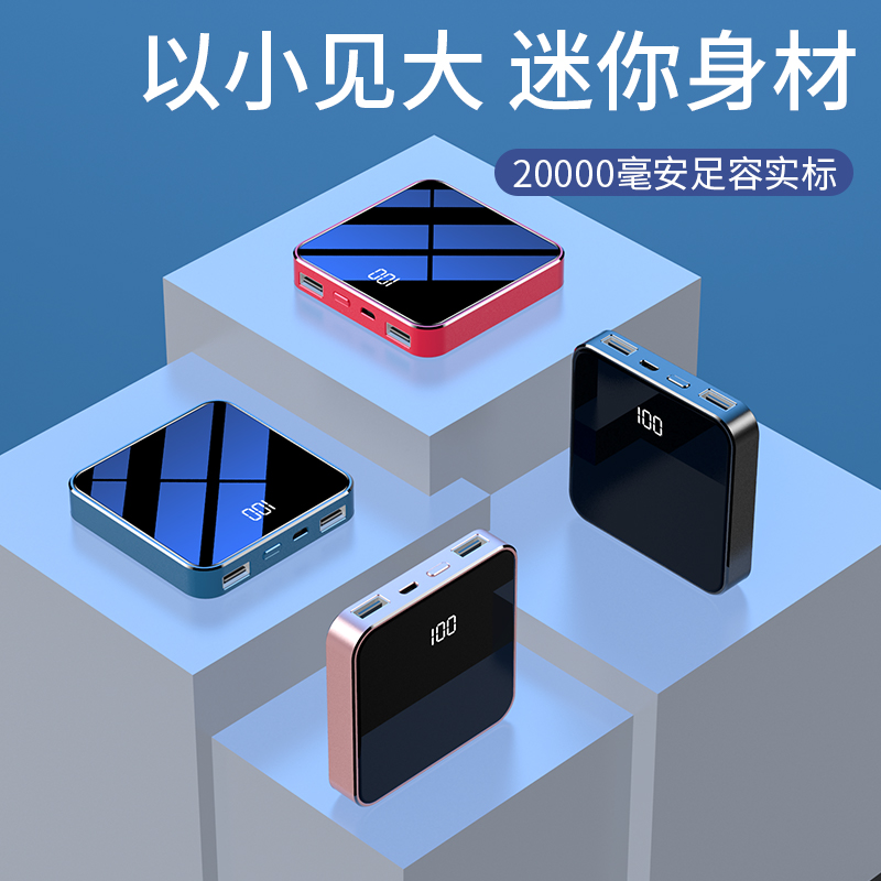 (Customizable) Ultra-thin Mini Mobile Charge Portable Large Capacity 20000 mA Mobile Power Supply Xiaomi vivo Huawei oppo Apple Samsung Android Mobile Phone Universal Compact Special Fast Charge