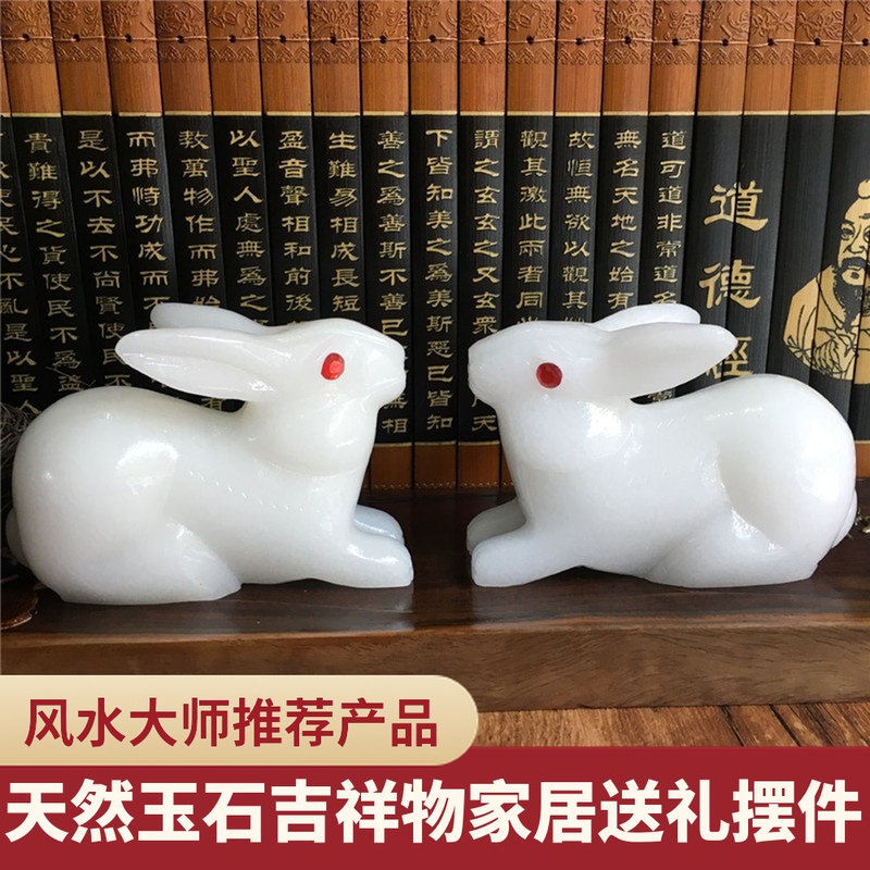 Zodiac rabbit swing piece natural jade New Chinese style home living room Xuanguan Cabinet Wine Cabinet Shop Decorated Jade Rabbit